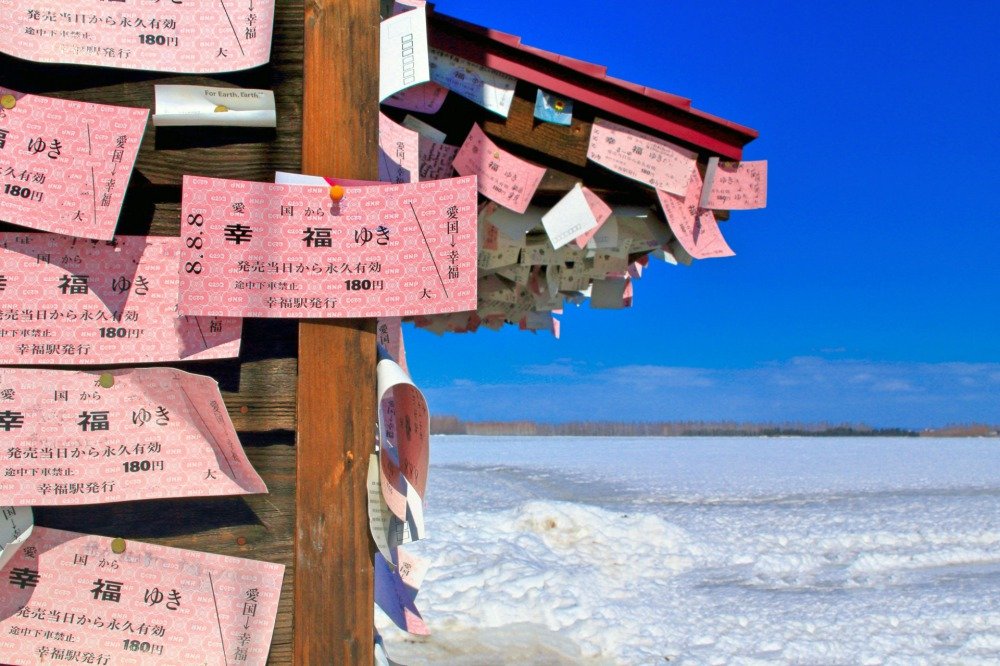 🚂 아이코쿠역 옛터(아이코쿠에키아토) 이미지 7